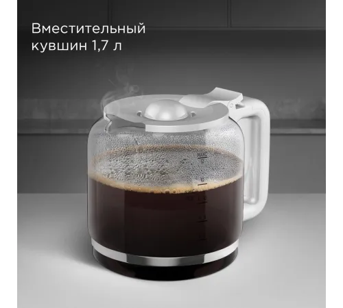Кофеварка капельная Redmond CM712 900Вт белый Кофеварка капельная Redmond CM712 900Вт белый