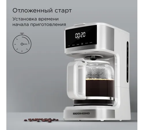 Кофеварка капельная Redmond CM712 900Вт белый Кофеварка капельная Redmond CM712 900Вт белый