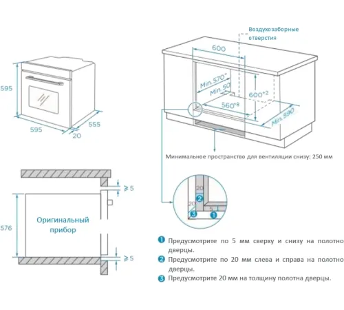 Духовой шкаф Электрический Weissgauff EOM 208 PDW Steam Clean белый