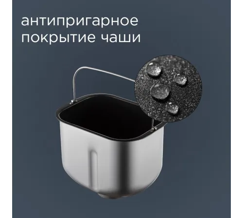 Хлебопечь Redmond RBM-1913 600Вт черный Хлебопечь Redmond RBM-1913 600Вт черный