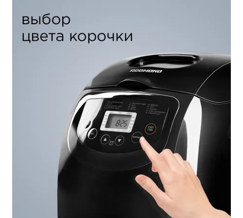 Хлебопечь Redmond RBM-1913 600Вт черный Хлебопечь Redmond RBM-1913 600Вт черный