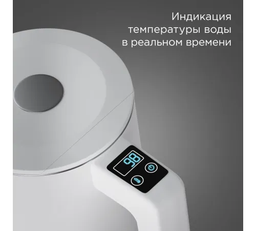 Чайник электрический Redmond SkyKettle KM231S 1.7л. 2200Вт белый корпус: стекло