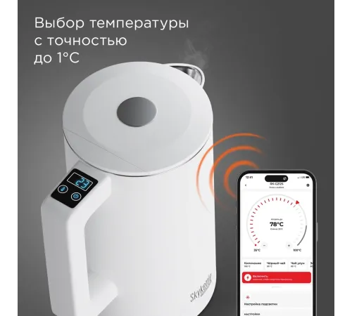Чайник электрический Redmond SkyKettle KM231S 1.7л. 2200Вт белый корпус: стекло