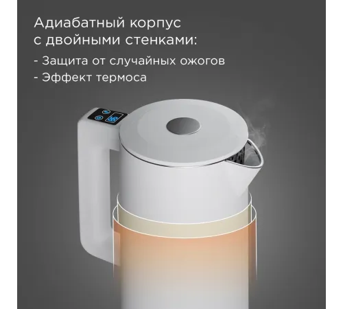 Чайник электрический Redmond SkyKettle KM231S 1.7л. 2200Вт белый корпус: стекло