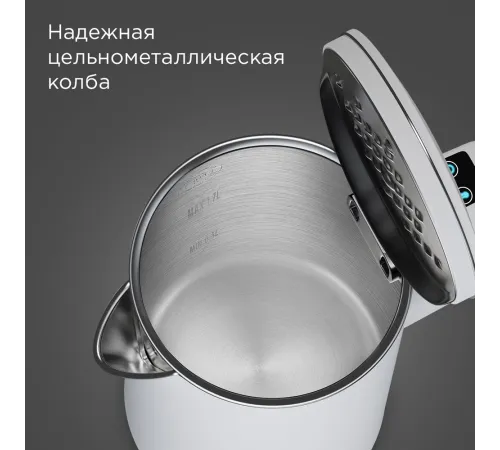 Чайник электрический Redmond SkyKettle KM231S 1.7л. 2200Вт белый корпус: стекло