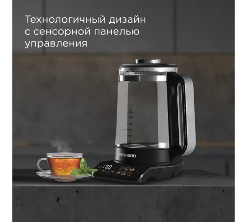 Чайник электрический Redmond KG220 1.7л. 2200Вт черный корпус: стекло