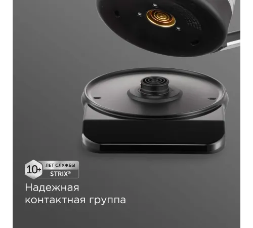 Чайник электрический Redmond KG220 1.7л. 2200Вт черный корпус: стекло