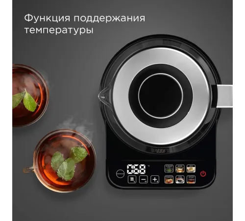 Чайник электрический Redmond KG220 1.7л. 2200Вт черный корпус: стекло