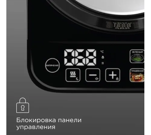 Чайник электрический Redmond KG220 1.7л. 2200Вт черный корпус: стекло