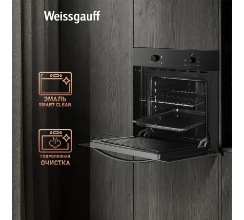 Духовой шкаф Электрический Weissgauff EOV 166 LB черный