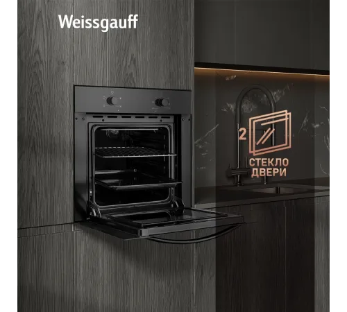 Духовой шкаф Электрический Weissgauff EOV 166 LB черный