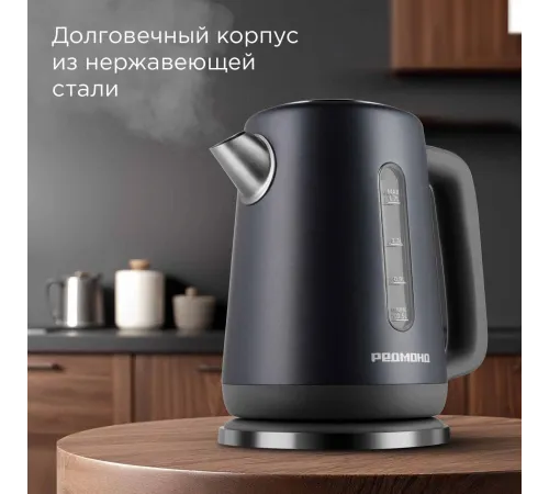 Чайник электрический Redmond KM238 1.7л. 2200Вт серо-голубой корпус: стекло