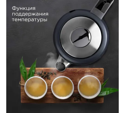 Чайник электрический Redmond KM238 1.7л. 2200Вт серо-голубой корпус: стекло