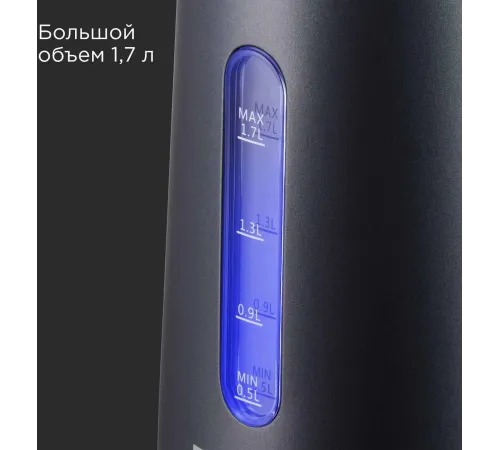 Чайник электрический Redmond KM238 1.7л. 2200Вт серо-голубой корпус: стекло