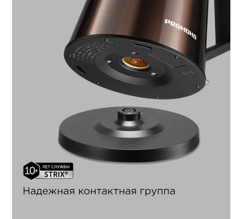 Чайник электрический Redmond KM244 1.7л. 2200Вт коричневый корпус: стекло Чайник электрический Redmond KM244 1.7л. 2200Вт коричневый корпус: стекло