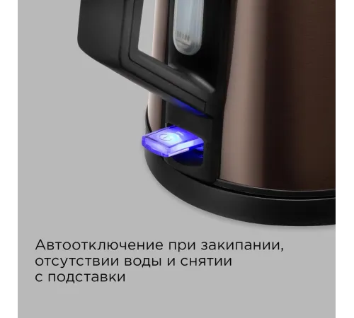 Чайник электрический Redmond KM244 1.7л. 2200Вт коричневый корпус: стекло Чайник электрический Redmond KM244 1.7л. 2200Вт коричневый корпус: стекло