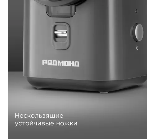 Измельчитель электрический Redmond FP618 80Вт серый Измельчитель электрический Redmond FP618 80Вт серый