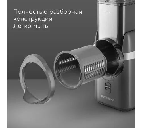 Измельчитель электрический Redmond FP618 80Вт серый Измельчитель электрический Redmond FP618 80Вт серый