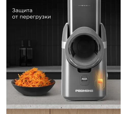 Измельчитель электрический Redmond FP618 80Вт серый Измельчитель электрический Redmond FP618 80Вт серый