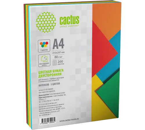 Бумага Cactus CS-CPC-A480200 A4/80г/м2/200л./радуга интенсив (5цветов)