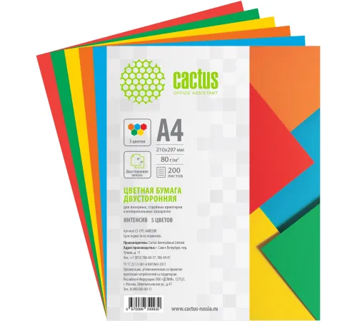 Бумага Cactus CS-CPC-A480200 A4/80г/м2/200л./радуга интенсив (5цветов)