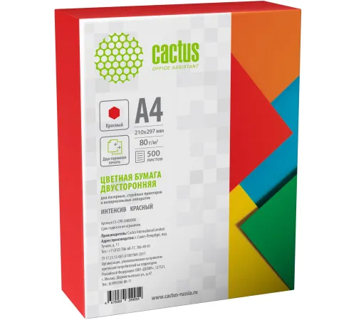 Бумага Cactus CS-CPR-A480500 A4/80г/м2/500л./красный интенсив
