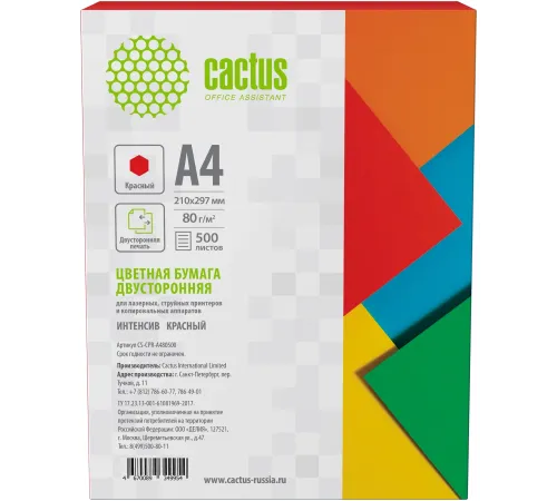 Бумага Cactus CS-CPR-A480500 A4/80г/м2/500л./красный интенсив