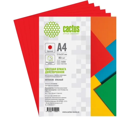 Бумага Cactus CS-CPR-A480500 A4/80г/м2/500л./красный интенсив