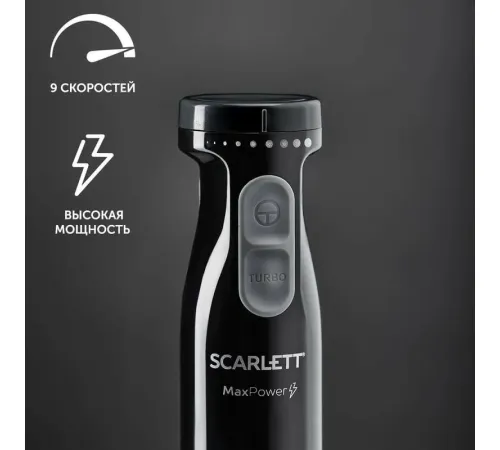 Блендер погружной Scarlett SC-HB42M47 1500Вт черный/серебристый Блендер погружной Scarlett SC-HB42M47 1500Вт черный/серебристый