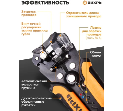 Стриппер Вихрь СИ-1 (73/12/2/1) Стриппер Вихрь СИ-1 (73/12/2/1)