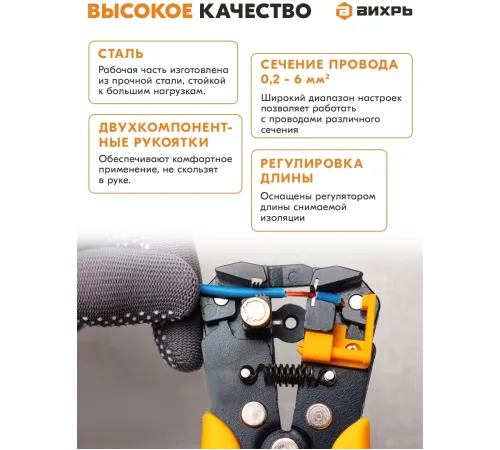 Стриппер Вихрь СИ-1 (73/12/2/1) Стриппер Вихрь СИ-1 (73/12/2/1)
