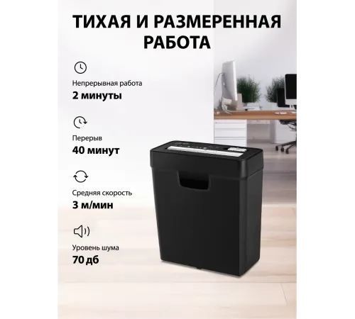 Шредер Cactus CS-SH-P2 черный (секр.Р-2) ленты 6лист. 10лтр. скобы пл.карты