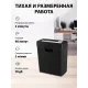 Шредер Cactus CS-SH-P2 черный (секр.Р-2) ленты 6лист. 10лтр. скобы пл.карты
