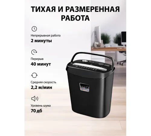 Шредер Cactus CS-SH-P4 черный (секр.P-4) фрагменты 8лист. 15лтр. скрепки скобы пл.карты