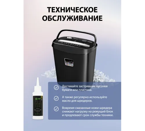 Шредер Cactus CS-SH-P4 черный (секр.P-4) фрагменты 8лист. 15лтр. скрепки скобы пл.карты