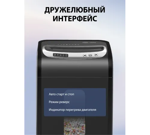 Шредер Cactus CS-SH-G6 (секр.P-5) фрагменты 16лист. 30лтр. скрепки скобы пл.карты CD