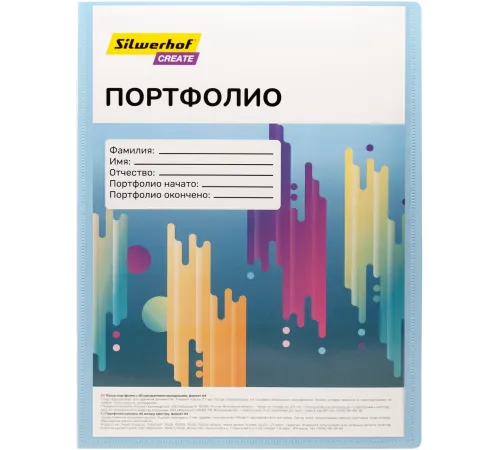 Папка-портфолио с 40 прозр.вклад. Silwerhof Create SCR-P40AZURE A4 пластик 0.7мм карм.на лиц.стор. голубой Папка-портфолио с 40 прозр.вклад. Silwerhof Create SCR-P40AZURE A4 пластик 0.7мм карм.на лиц.стор. голубой