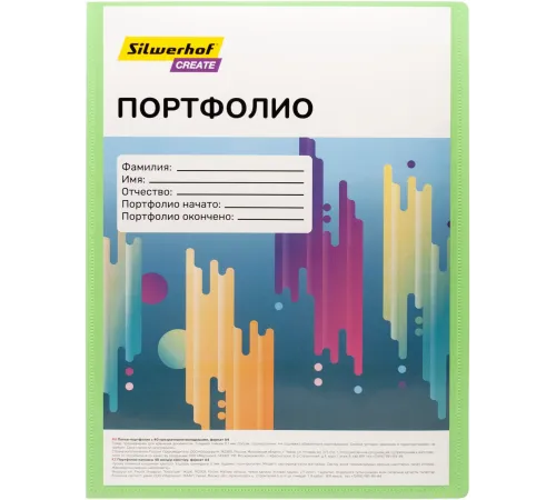 Папка-портфолио с 40 прозр.вклад. Silwerhof Create SCR-P40GRN A4 пластик 0.7мм карм.на лиц.стор. зеленый Папка-портфолио с 40 прозр.вклад. Silwerhof Create SCR-P40GRN A4 пластик 0.7мм карм.на лиц.стор. зеленый