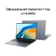 Ноутбук 16" IPS FHD HUAWEI MateBook D16 MCLF-X gray (Core i5 12450H/8Gb/512Gb SSD/VGA int/noOS) (53013YDJ)