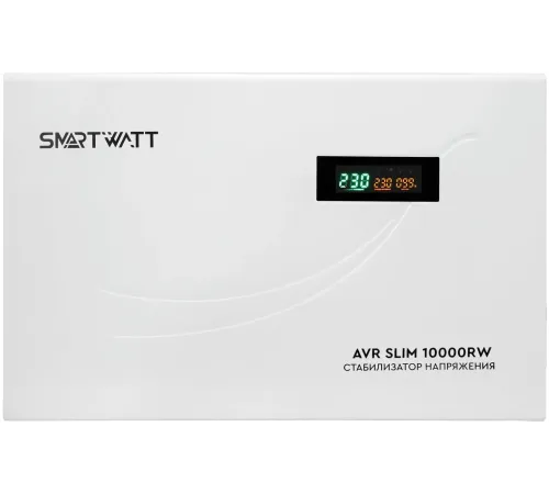 Настенный стабилизатор напряжения SMARTWATT AVR SLIM 10000RW (100W - 260W, 10000VA, 10 кВт, 50 Гц, LED-дисплей, релейный