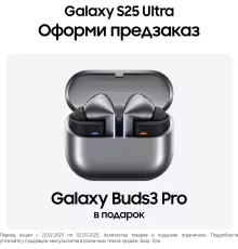 Смартфон Samsung SM-S938B Galaxy S25 Ultra 256Gb 12Gb серый титан моноблок 3G 4G 2Sim 6.9" 1440x3120 Android 15 200Mpix 802.11 a/b/g/n/ac/ax/be NFC GPS GSM900/1800 GSM1900 TouchSc Protect