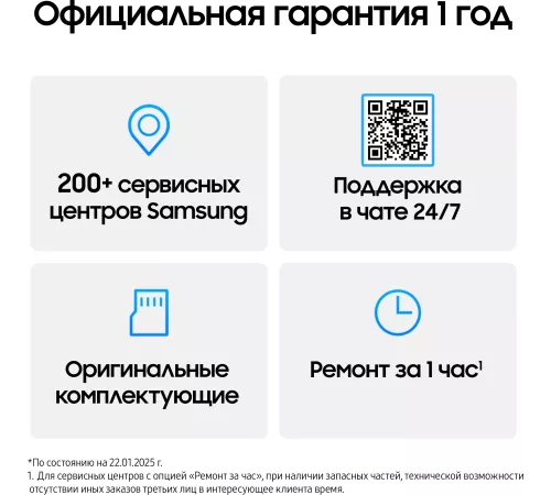 Смартфон Samsung SM-S938B Galaxy S25 Ultra 512Gb 12Gb черный титан моноблок 3G 4G 2Sim 6.9" 1440x3120 Android 15 200Mpix 802.11 a/b/g/n/ac/ax/be NFC GPS GSM900/1800 GSM1900 TouchSc Protect