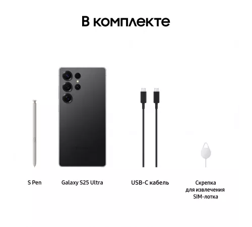 Смартфон Samsung SM-S938B Galaxy S25 Ultra 512Gb 12Gb черный титан моноблок 3G 4G 2Sim 6.9" 1440x3120 Android 15 200Mpix 802.11 a/b/g/n/ac/ax/be NFC GPS GSM900/1800 GSM1900 TouchSc Protect