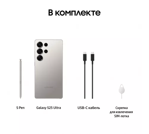 Смартфон Samsung SM-S938B Galaxy S25 Ultra 1Tb 12Gb серый титан моноблок 3G 4G 2Sim 6.9" 1440x3120 Android 15 200Mpix 802.11 a/b/g/n/ac/ax/be NFC GPS GSM900/1800 GSM1900 TouchSc Protect
