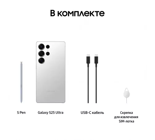 Смартфон Samsung SM-S938B Galaxy S25 Ultra 256Gb 12Gb серебристый титан моноблок 3G 4G 2Sim 6.9" 1440x3120 Android 15 200Mpix 802.11 a/b/g/n/ac/ax/be NFC GPS GSM900/1800 GSM1900 TouchSc Protect
