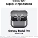 Смартфон Samsung SM-S936B Galaxy S25+ 256Gb 12Gb голубой моноблок 3G 4G 2Sim 6.7" 1440x3120 Android 15 50Mpix 802.11 a/b/g/n/ac/ax/be NFC GPS GSM900/1800 GSM1900 TouchSc Protect