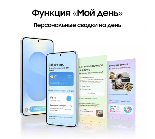 Смартфон Samsung SM-S936B Galaxy S25+ 256Gb 12Gb голубой моноблок 3G 4G 2Sim 6.7" 1440x3120 Android 15 50Mpix 802.11 a/b/g/n/ac/ax/be NFC GPS GSM900/1800 GSM1900 TouchSc Protect