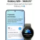 Смартфон Samsung SM-S936B Galaxy S25+ 256Gb 12Gb голубой моноблок 3G 4G 2Sim 6.7" 1440x3120 Android 15 50Mpix 802.11 a/b/g/n/ac/ax/be NFC GPS GSM900/1800 GSM1900 TouchSc Protect