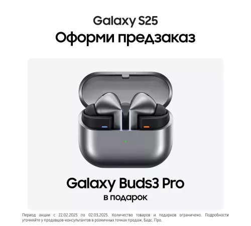 Смартфон Samsung SM-S931B Galaxy S25 128Gb 12Gb голубой моноблок 3G 4G 2Sim 6.2" 1080x2340 Android 15 50Mpix 802.11 a/b/g/n/ac/ax/be NFC GPS GSM900/1800 GSM1900 TouchSc Protect