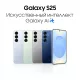 Смартфон Samsung SM-S931B Galaxy S25 128Gb 12Gb голубой моноблок 3G 4G 2Sim 6.2" 1080x2340 Android 15 50Mpix 802.11 a/b/g/n/ac/ax/be NFC GPS GSM900/1800 GSM1900 TouchSc Protect